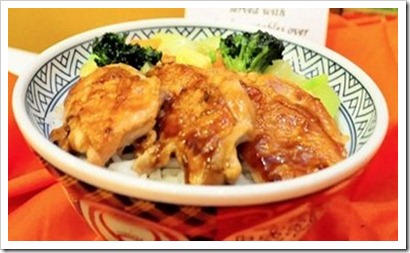 Tokyo Chicken